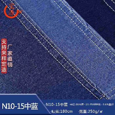 N10-15中藍